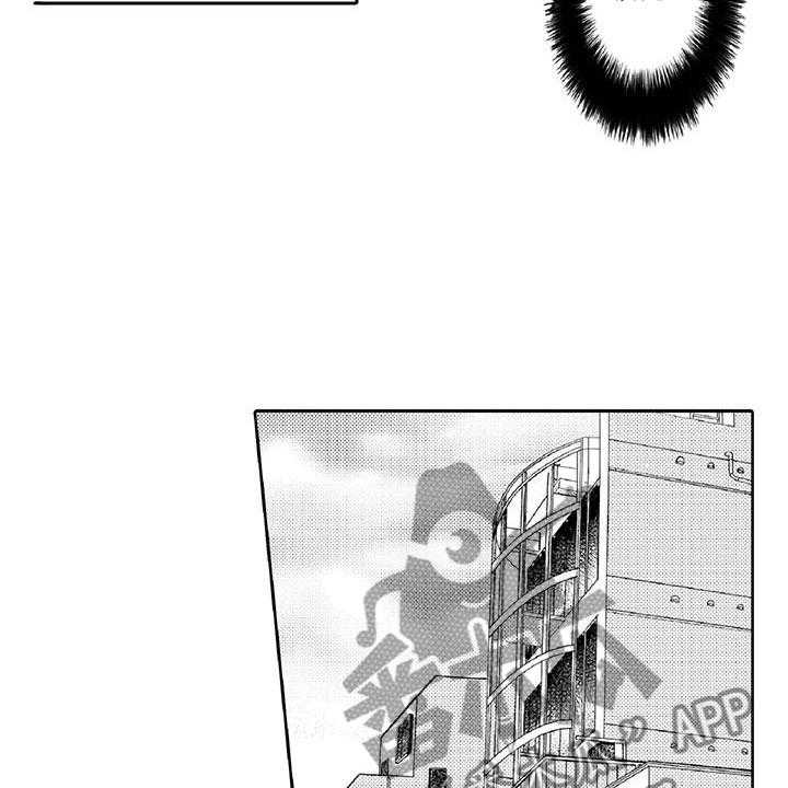 《黑道之恋》漫画最新章节第9话 9_窃听免费下拉式在线观看章节第【11】张图片