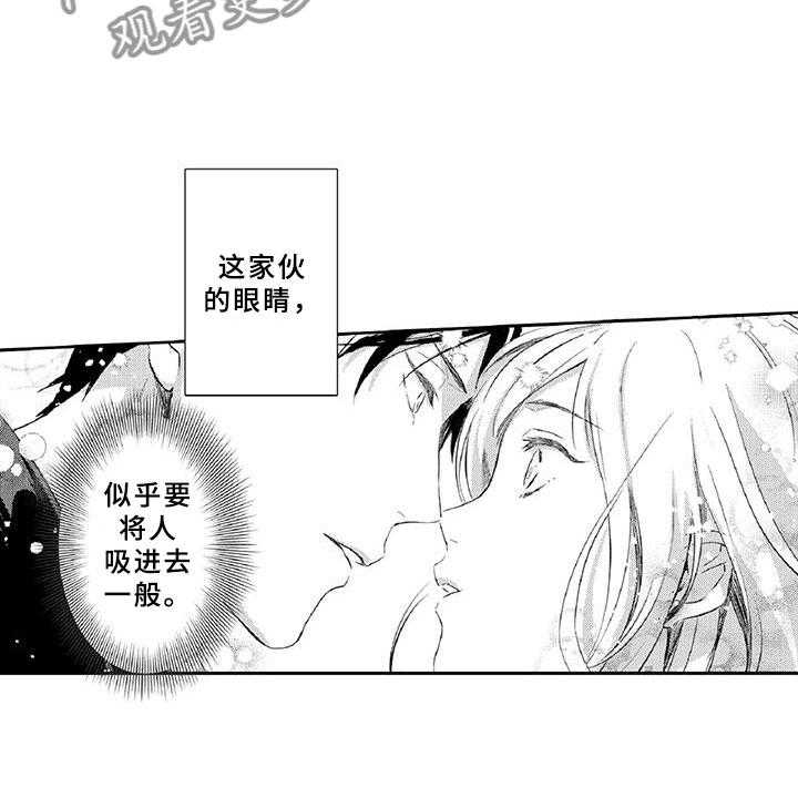 《黑道之恋》漫画最新章节第8话 8_吸引免费下拉式在线观看章节第【26】张图片