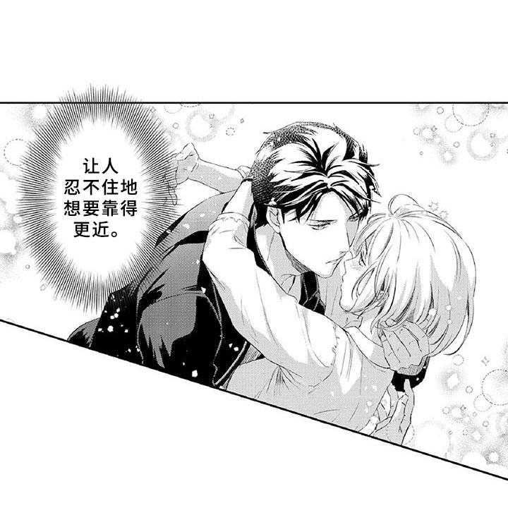 《黑道之恋》漫画最新章节第8话 8_吸引免费下拉式在线观看章节第【25】张图片