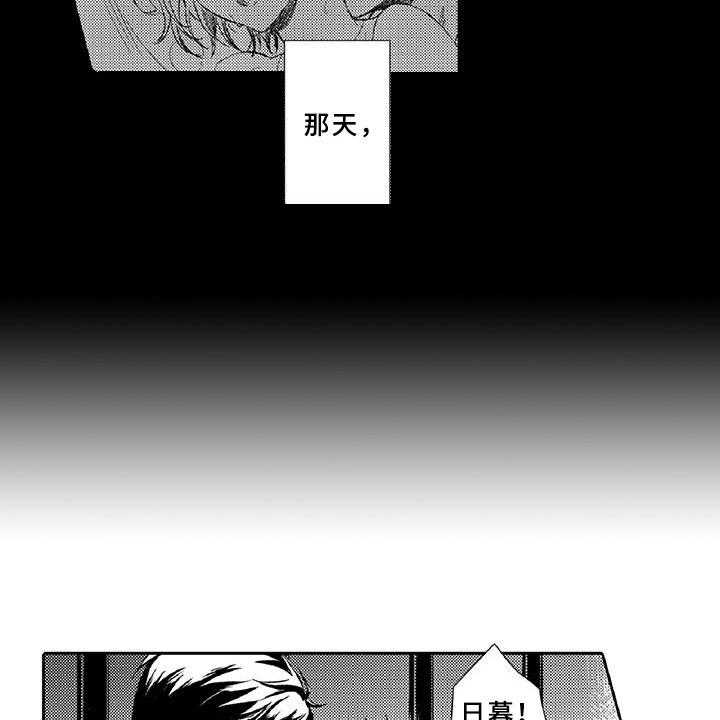 《黑道之恋》漫画最新章节第7话 7_药钱免费下拉式在线观看章节第【38】张图片