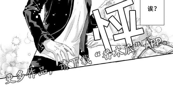 《黑道之恋》漫画最新章节第7话 7_药钱免费下拉式在线观看章节第【1】张图片