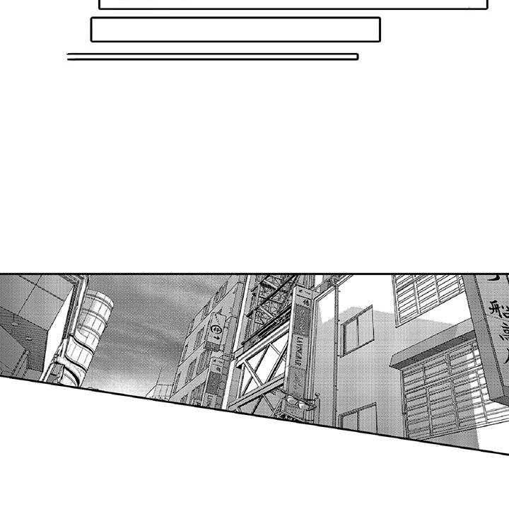 《黑道之恋》漫画最新章节第6话 6_小猫免费下拉式在线观看章节第【10】张图片