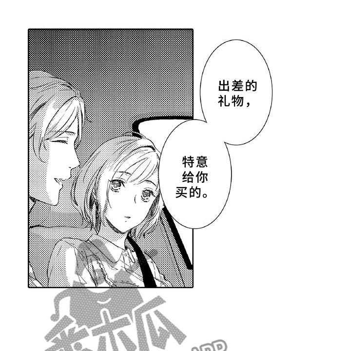 《黑道之恋》漫画最新章节第6话 6_小猫免费下拉式在线观看章节第【28】张图片