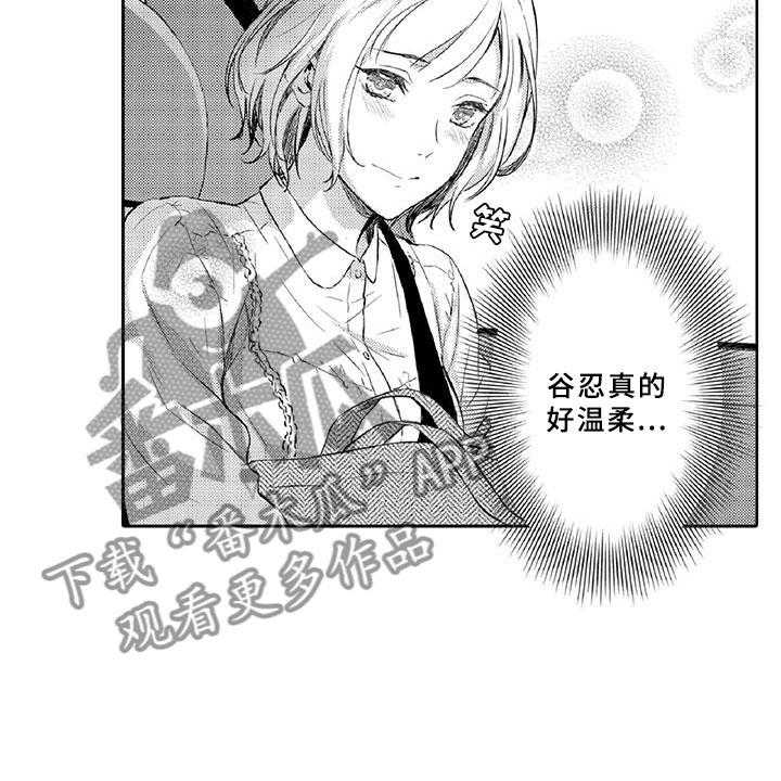 《黑道之恋》漫画最新章节第6话 6_小猫免费下拉式在线观看章节第【32】张图片