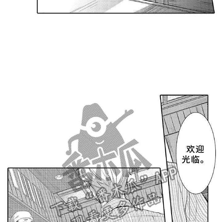 《黑道之恋》漫画最新章节第4话 4_长大免费下拉式在线观看章节第【27】张图片