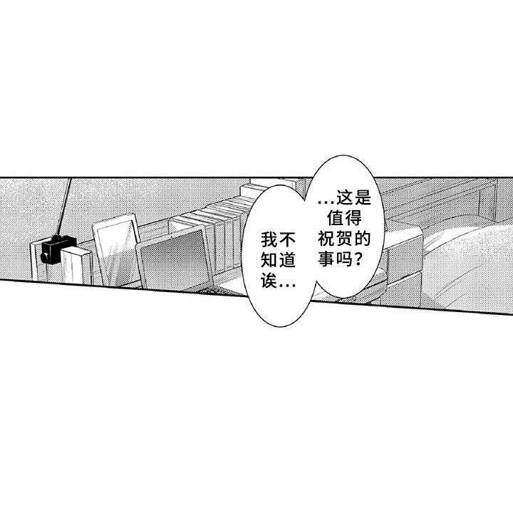 《黑道之恋》漫画最新章节第4话 4_长大免费下拉式在线观看章节第【4】张图片