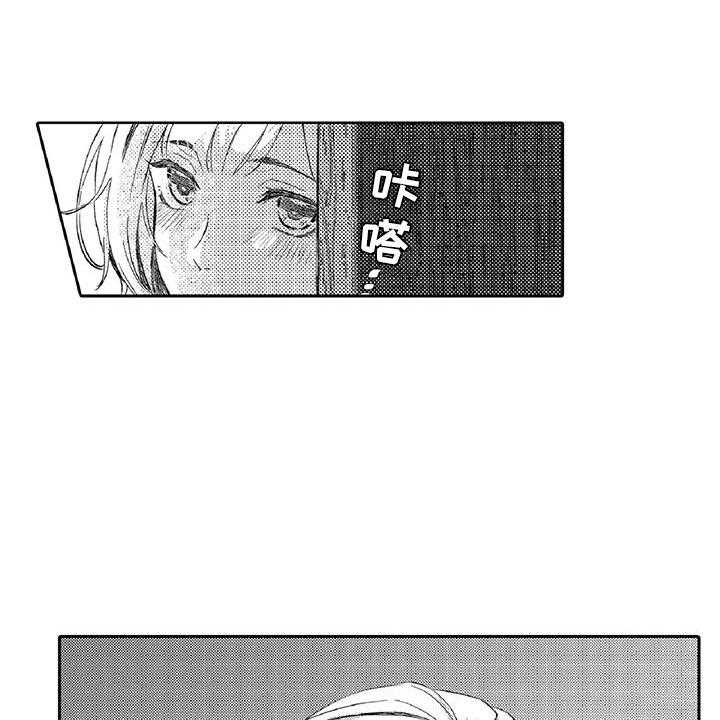 《黑道之恋》漫画最新章节第4话 4_长大免费下拉式在线观看章节第【12】张图片