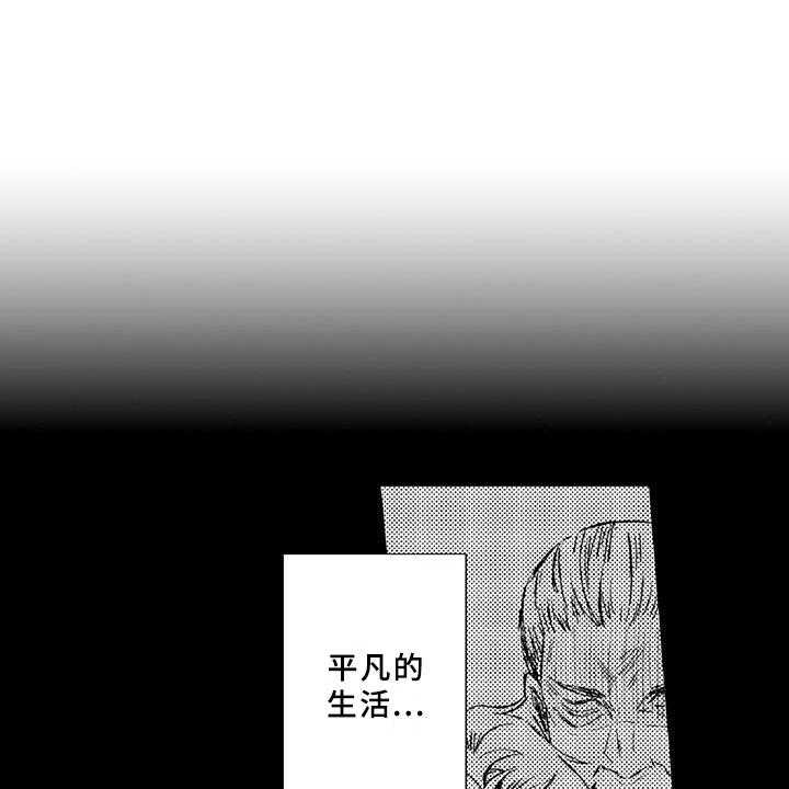 《黑道之恋》漫画最新章节第4话 4_长大免费下拉式在线观看章节第【35】张图片