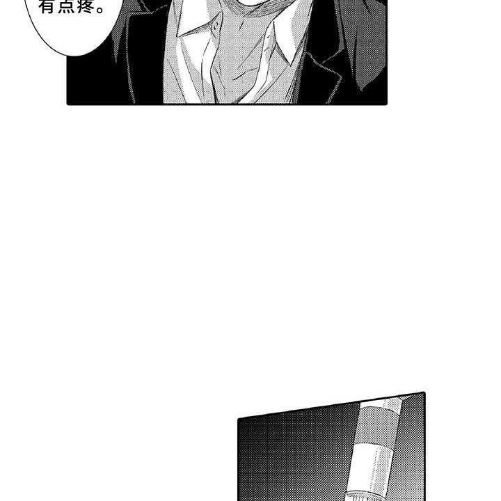 《黑道之恋》漫画最新章节第3话 3_新手免费下拉式在线观看章节第【38】张图片