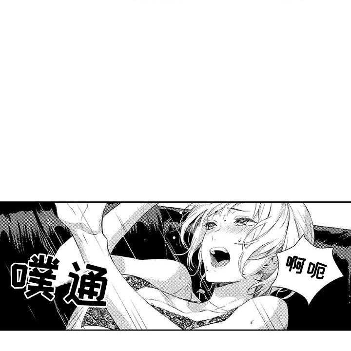 《黑道之恋》漫画最新章节第2话 2_老大免费下拉式在线观看章节第【3】张图片