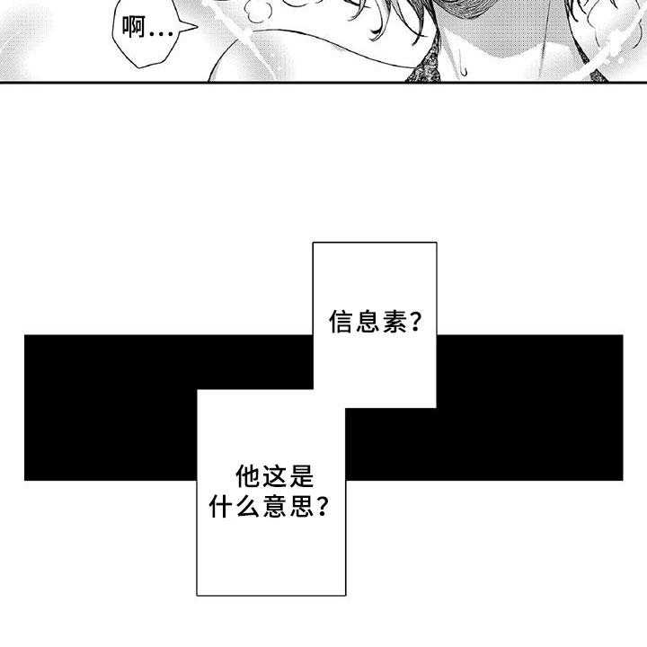 《黑道之恋》漫画最新章节第1话 1_求救免费下拉式在线观看章节第【15】张图片