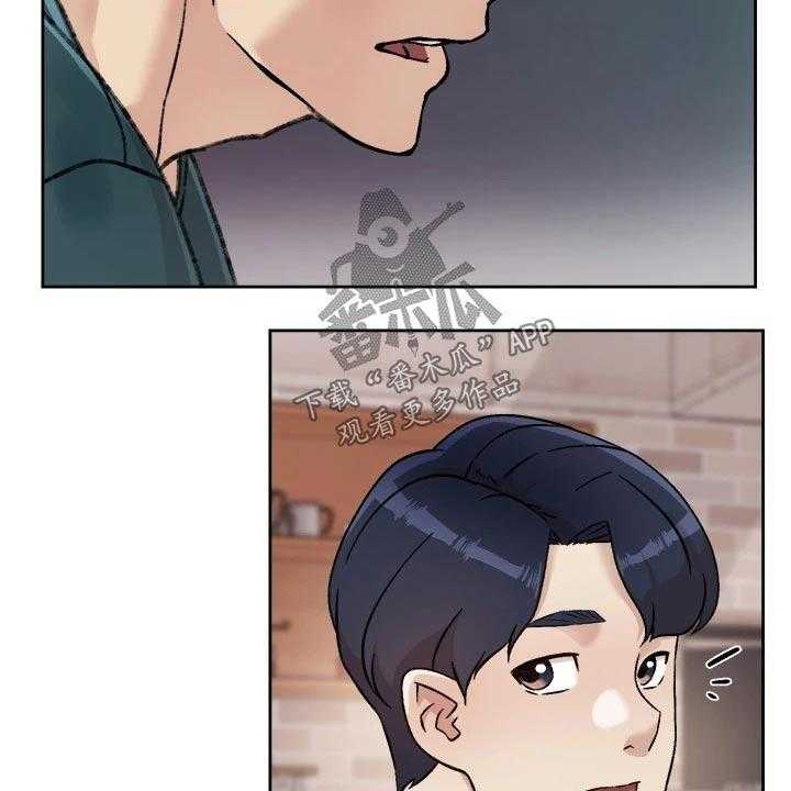 《好友环绕》漫画最新章节第57话 58_质疑免费下拉式在线观看章节第【7】张图片