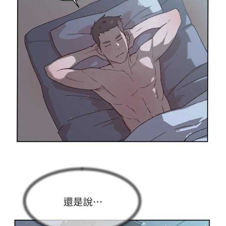 《好友环绕》漫画最新章节第54话 55_若无其事免费下拉式在线观看章节第【2】张图片