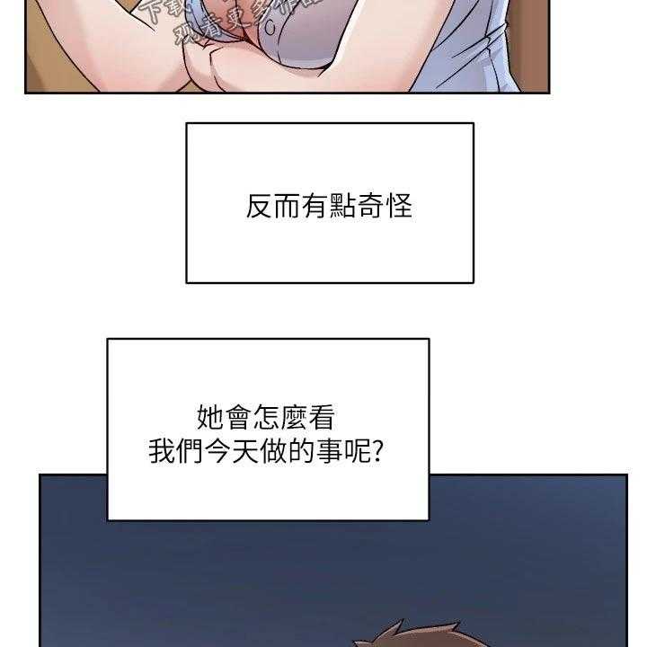 《好友环绕》漫画最新章节第54话 55_若无其事免费下拉式在线观看章节第【25】张图片