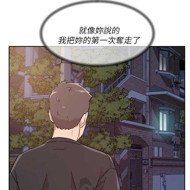 《好友环绕》漫画最新章节第54话 55_若无其事免费下拉式在线观看章节第【4】张图片