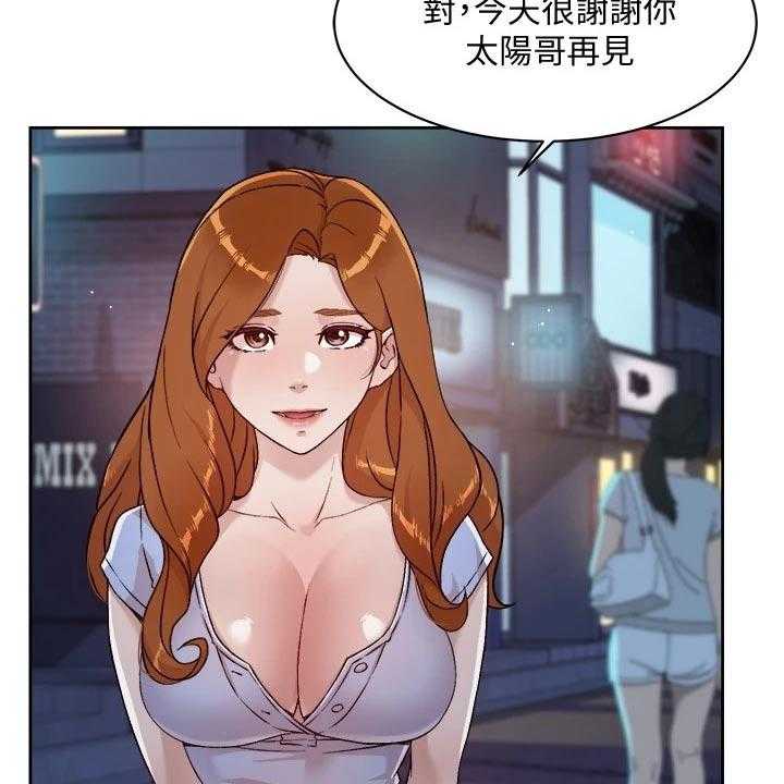 《好友环绕》漫画最新章节第54话 55_若无其事免费下拉式在线观看章节第【13】张图片