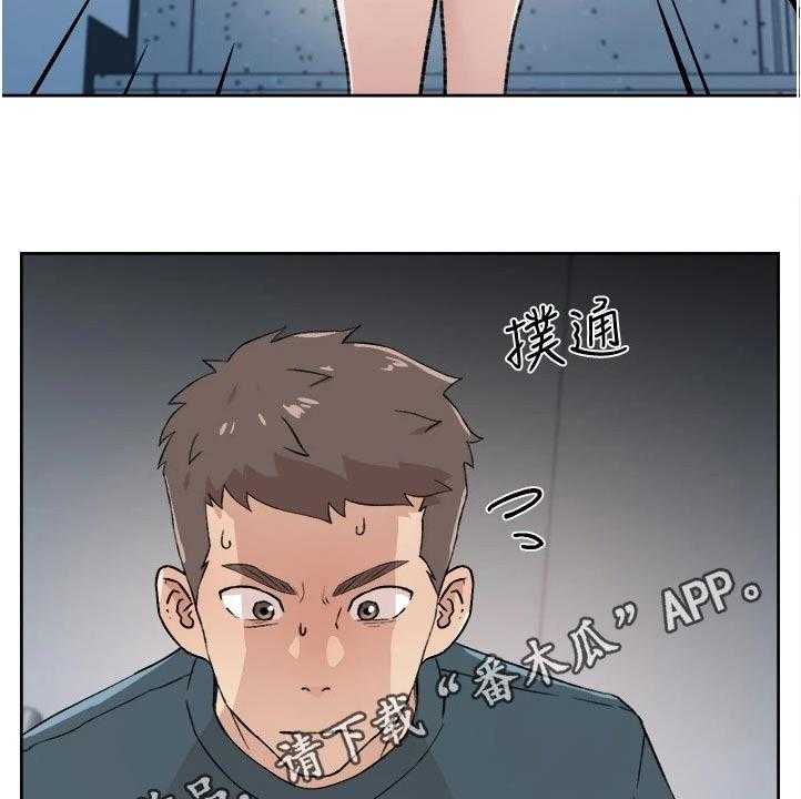 《好友环绕》漫画最新章节第35话 36_商量免费下拉式在线观看章节第【2】张图片