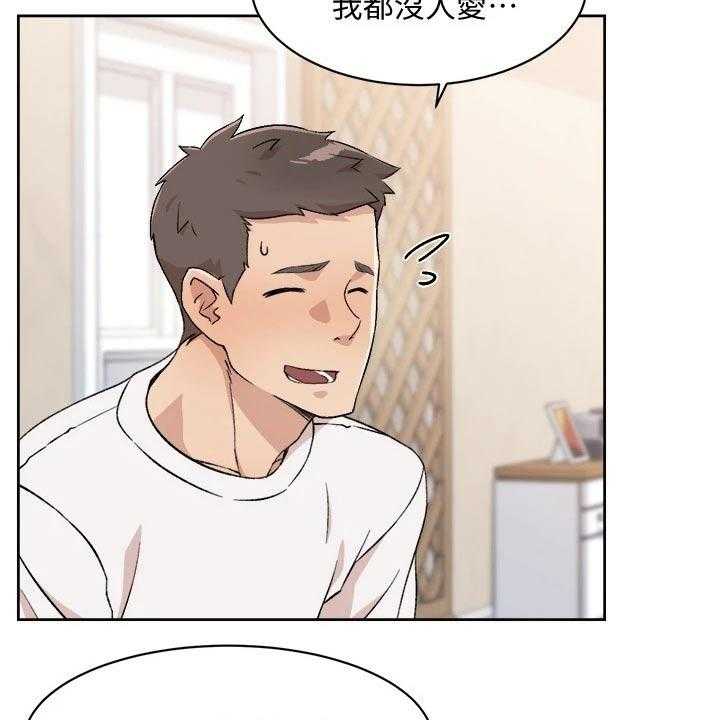 《好友环绕》漫画最新章节第28话 29_阿姨免费下拉式在线观看章节第【6】张图片