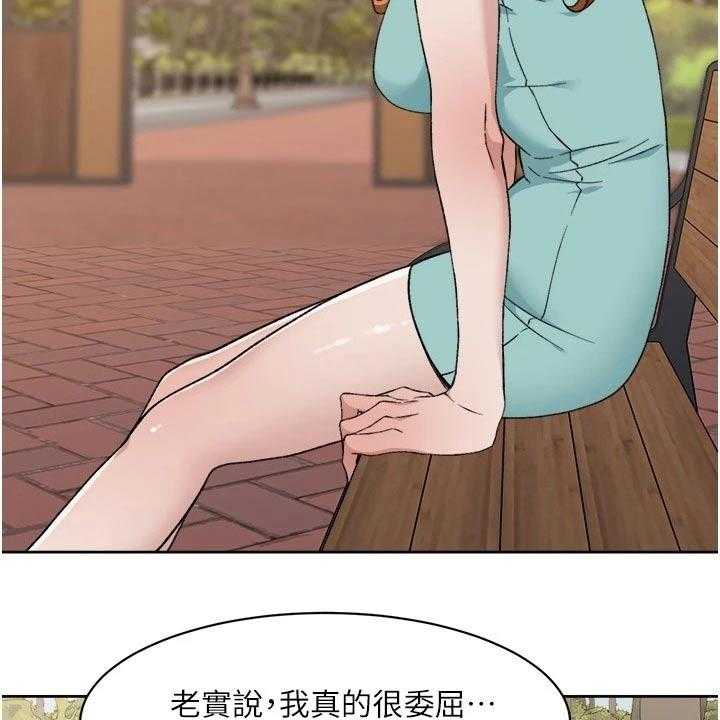 《好友环绕》漫画最新章节第26话 27_愣住免费下拉式在线观看章节第【16】张图片