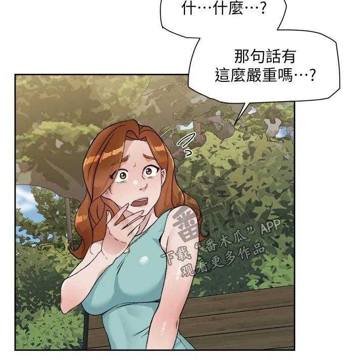 《好友环绕》漫画最新章节第25话 26_寻求帮助免费下拉式在线观看章节第【6】张图片