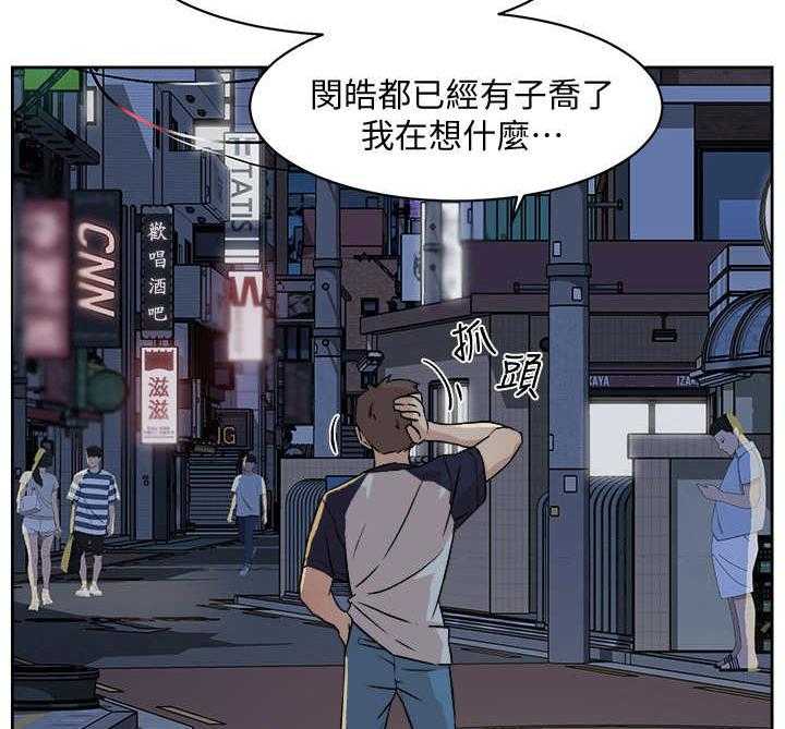 《好友环绕》漫画最新章节第16话 16_妹妹免费下拉式在线观看章节第【26】张图片