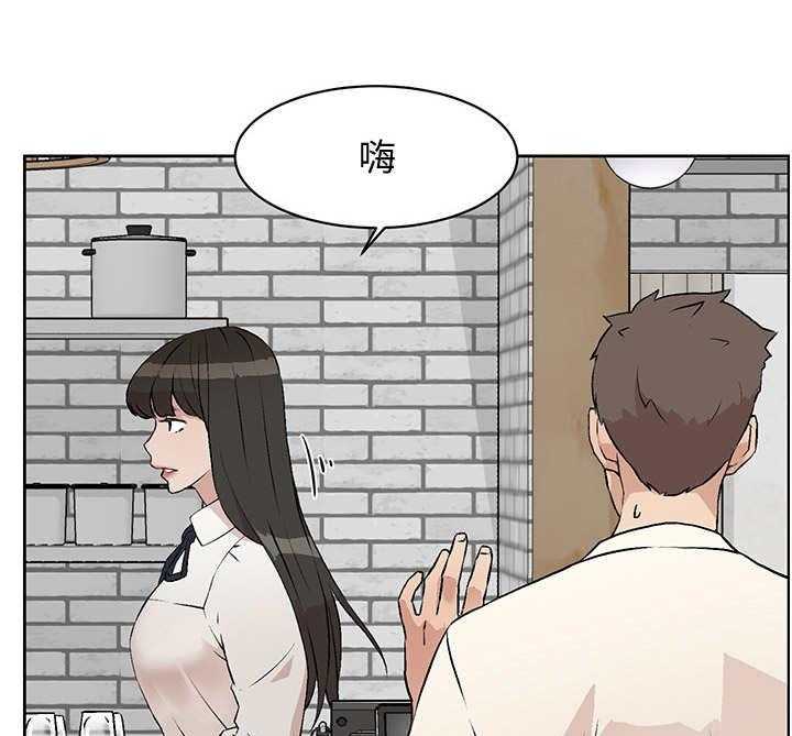 《好友环绕》漫画最新章节第3话 3_工读生免费下拉式在线观看章节第【18】张图片