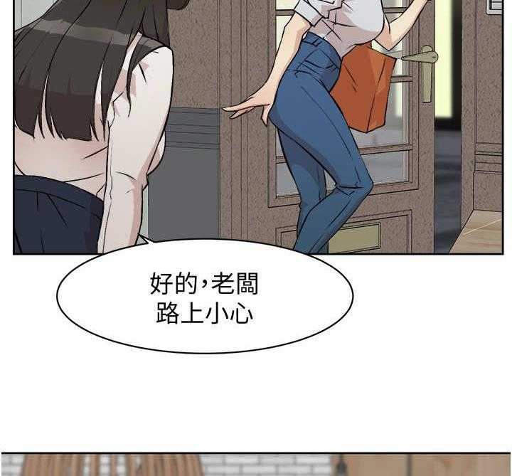 《好友环绕》漫画最新章节第3话 3_工读生免费下拉式在线观看章节第【10】张图片