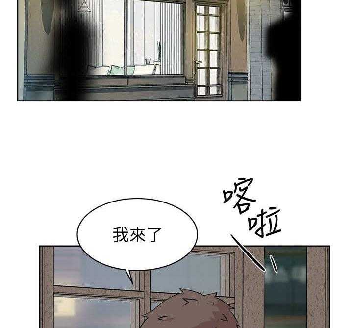 《好友环绕》漫画最新章节第3话 3_工读生免费下拉式在线观看章节第【23】张图片