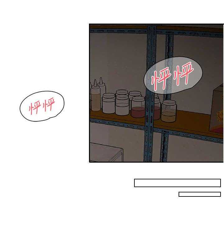 《好友环绕》漫画最新章节第3话 3_工读生免费下拉式在线观看章节第【1】张图片