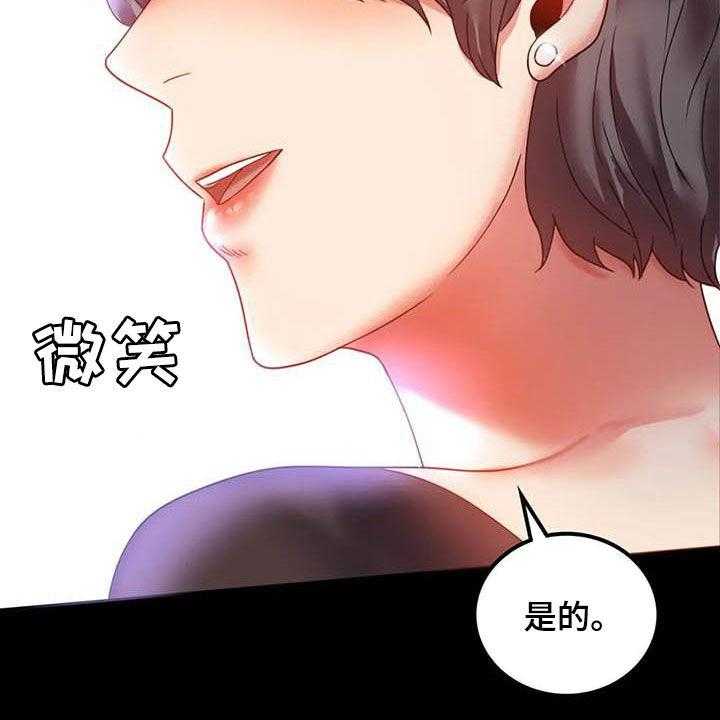 《婚姻变化》漫画最新章节第30话 30_出差免费下拉式在线观看章节第【4】张图片