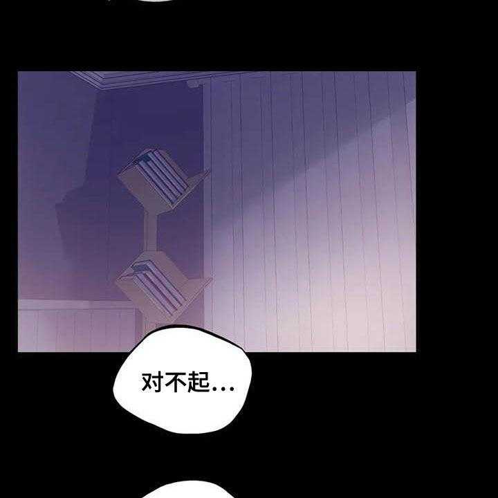 《婚姻变化》漫画最新章节第30话 30_出差免费下拉式在线观看章节第【52】张图片