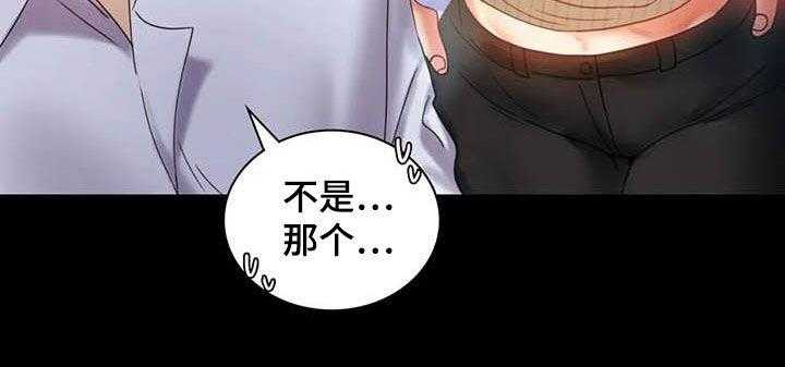 《婚姻变化》漫画最新章节第30话 30_出差免费下拉式在线观看章节第【27】张图片