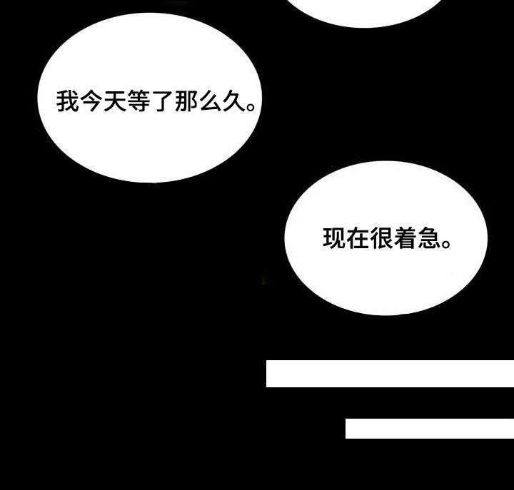 《婚姻变化》漫画最新章节第29话 29_不常见免费下拉式在线观看章节第【12】张图片