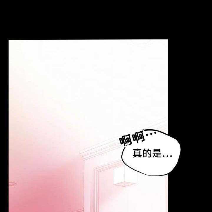 《婚姻变化》漫画最新章节第29话 29_不常见免费下拉式在线观看章节第【11】张图片