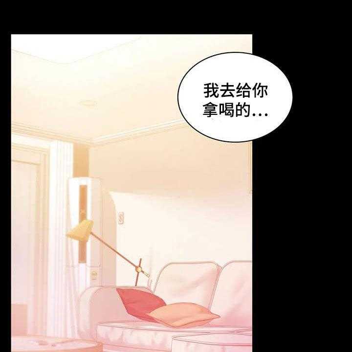 《婚姻变化》漫画最新章节第29话 29_不常见免费下拉式在线观看章节第【28】张图片