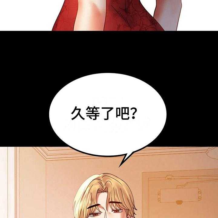 《婚姻变化》漫画最新章节第28话 28_约见免费下拉式在线观看章节第【2】张图片