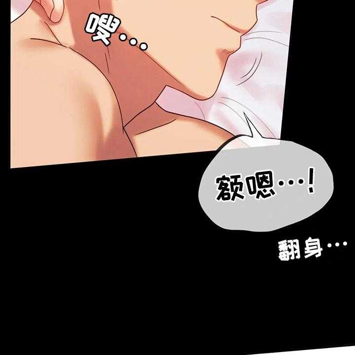 《婚姻变化》漫画最新章节第28话 28_约见免费下拉式在线观看章节第【31】张图片