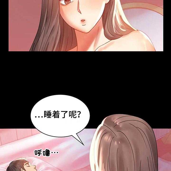 《婚姻变化》漫画最新章节第27话 27_不同寻常免费下拉式在线观看章节第【3】张图片