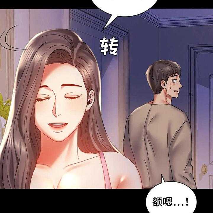 《婚姻变化》漫画最新章节第27话 27_不同寻常免费下拉式在线观看章节第【28】张图片