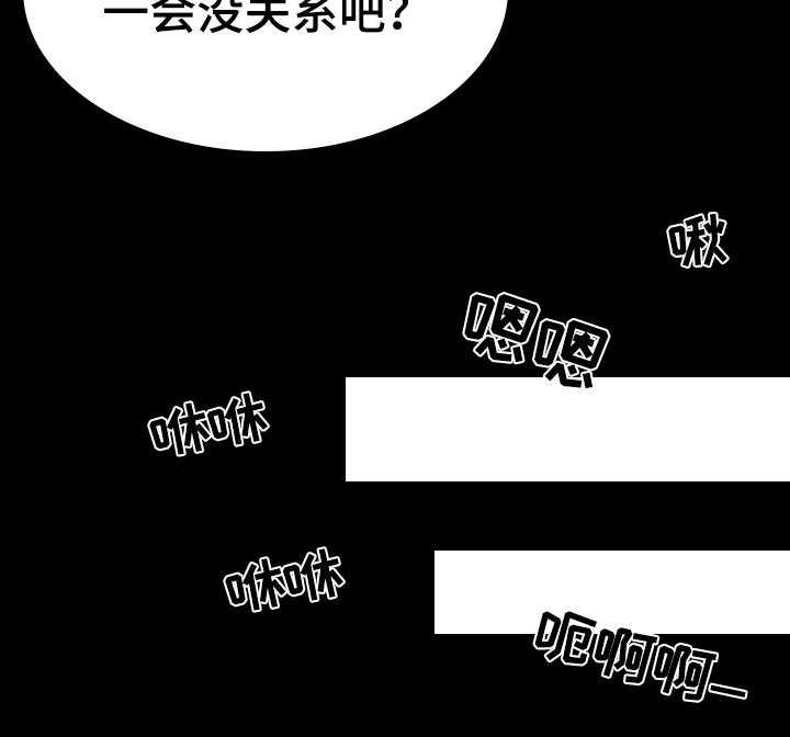 《婚姻变化》漫画最新章节第27话 27_不同寻常免费下拉式在线观看章节第【14】张图片