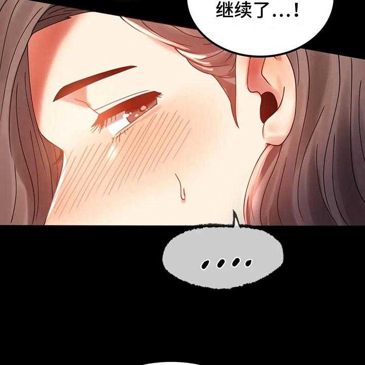 《婚姻变化》漫画最新章节第27话 27_不同寻常免费下拉式在线观看章节第【10】张图片