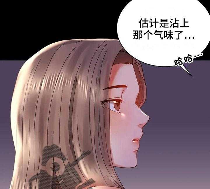 《婚姻变化》漫画最新章节第27话 27_不同寻常免费下拉式在线观看章节第【30】张图片