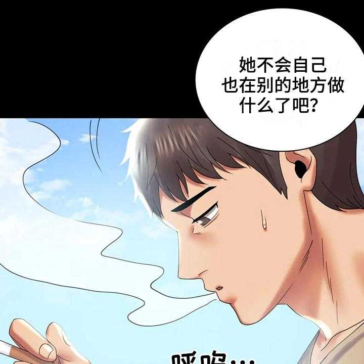 《婚姻变化》漫画最新章节第26话 26_等待免费下拉式在线观看章节第【26】张图片