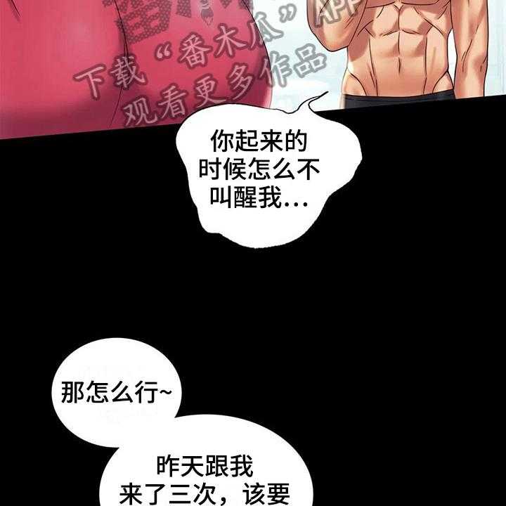 《婚姻变化》漫画最新章节第25话 25_不联系免费下拉式在线观看章节第【19】张图片