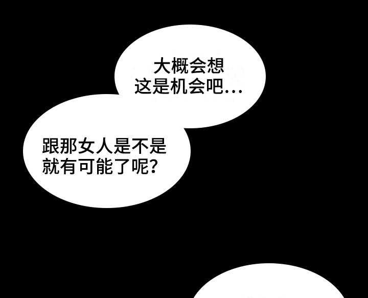 《婚姻变化》漫画最新章节第25话 25_不联系免费下拉式在线观看章节第【34】张图片