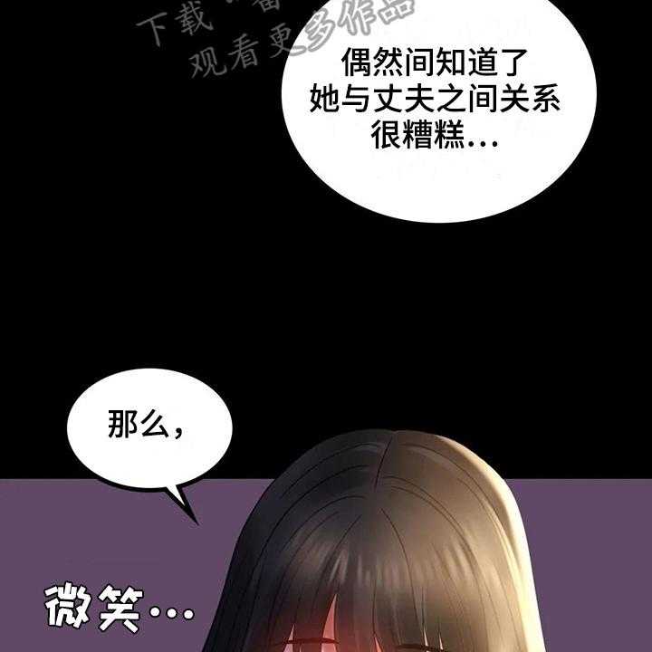 《婚姻变化》漫画最新章节第25话 25_不联系免费下拉式在线观看章节第【36】张图片