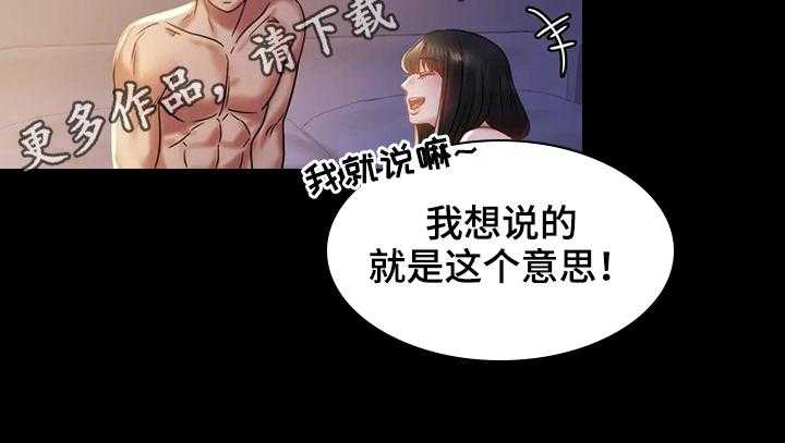 《婚姻变化》漫画最新章节第25话 25_不联系免费下拉式在线观看章节第【32】张图片