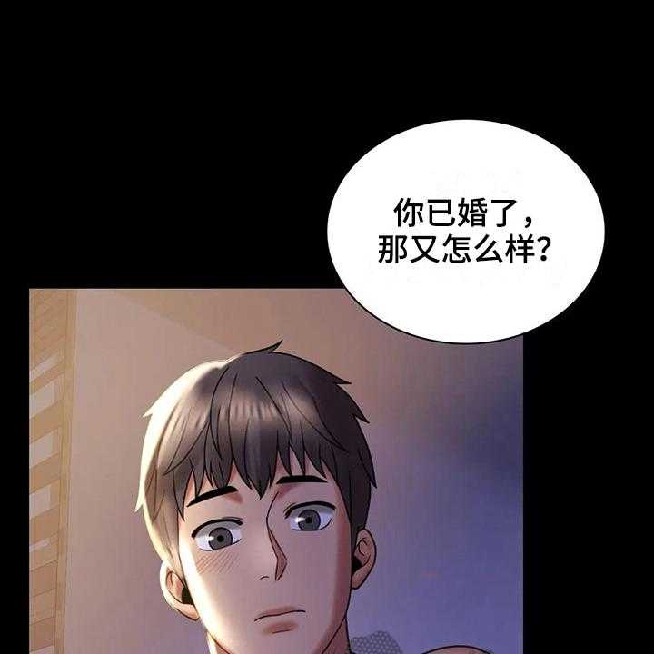 《婚姻变化》漫画最新章节第25话 25_不联系免费下拉式在线观看章节第【31】张图片