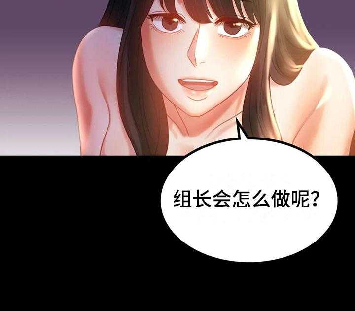 《婚姻变化》漫画最新章节第25话 25_不联系免费下拉式在线观看章节第【35】张图片