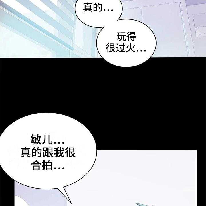 《婚姻变化》漫画最新章节第25话 25_不联系免费下拉式在线观看章节第【12】张图片